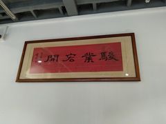 -洪齐林老镇