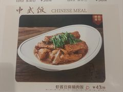 -博多新记·粤菜(复兴店)