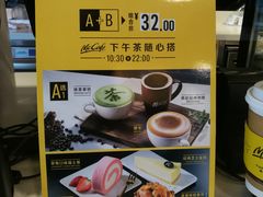 -麦当劳(百利广场店)