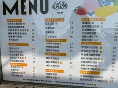 -狐狸家·酸奶酪专门店(平江路店)
