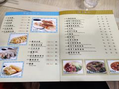 -清真牛肉馆