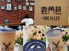-THE ALLEY 鹿角巷(合生汇店)