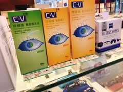 -奥马眼镜(旗舰店)