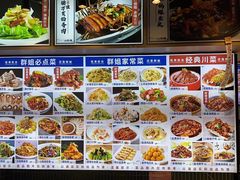 -群姐面馆·海鲜烧烤(同安路二店)