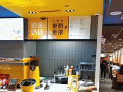 -麦当劳(坂田分店)