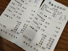 账单-舞素卷菜煎饼.糁汤(万达金街店)