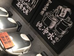 -太二酸菜鱼(石家庄万象城店)