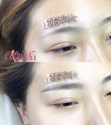 -臣丽纹眉品牌连锁