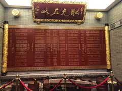 门面-宁波状元楼酒店(和义路店)