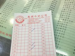 -义顺牛奶公司(庇利金街店)