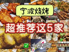 -蚝翅·海鲜粥·烧烤·龙虾季(海曙天一店)