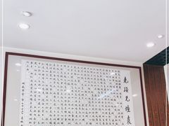 -老绥元烧麦·家常菜(桥华店)