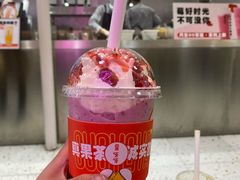 -果呀呀(国金街店)