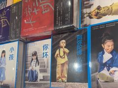 -新华书店(永安路店)