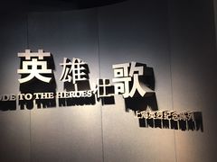 -上海市龙华烈士陵园