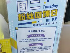 -扭扭城(王府井喜悦购物中心店)