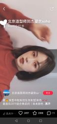 -Feel 羽毛接发