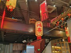 -山悦里 山野·鲜火锅(罗斯福广场店)