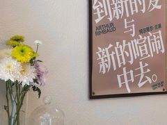 -FataleCafe花田咖啡