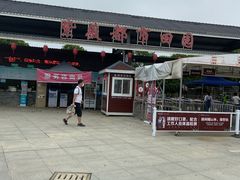 -武汉紫薇都市田园