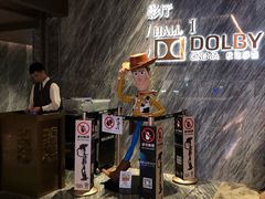 -万象影城(深圳湾万象城旗舰店)