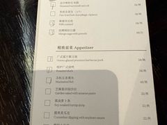 -浙江安吉JW万豪酒店·万豪中餐厅