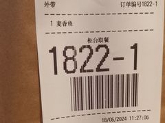 -麦当劳(西客站店)