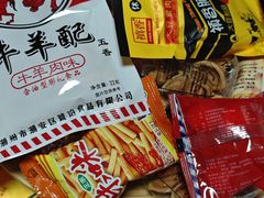 -戏精管理局·剧本杀·桌游·血染钟楼