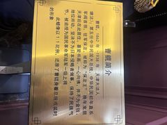 -卫鼎轩·曹公馆(鼓楼店)