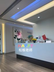 -上海首尔丽格医疗美容医院