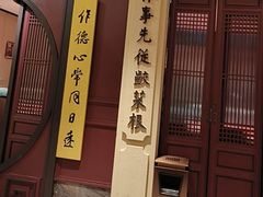 -福照楼汽锅鸡·云南菜(火车站锦江店)