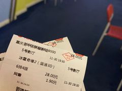 -中影新星影城(万科锦程店)