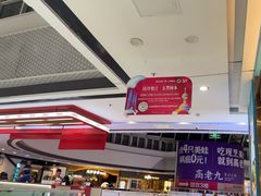 -万达广场(松江店)