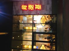 -肯德基(国展店)