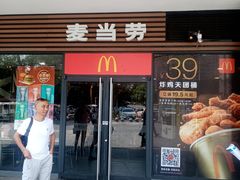 -麦当劳(衡阳中心汽车站店)