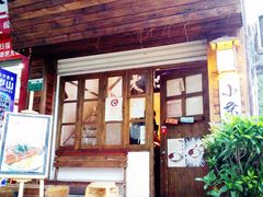 门面-小条食堂(筼筜天虹店)