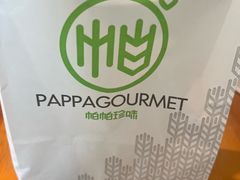 -金牌罗记肠旺面(蔡家街店)