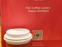 -Peet's Coffee皮爷咖啡(德基店)