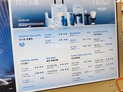-爷爷不泡茶NOYEYENOTEA(武汉佰港城创始店)