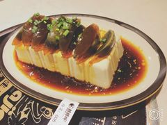 皮蛋豆腐-蛙蛙叫干锅年代(簋街总店)