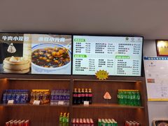 -清真马祥兴菜馆(云南北路店)