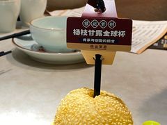 -禄运茶居·手工点心(体育西店)
