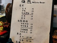 -白熊咖啡(闽江大道店)