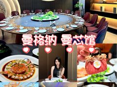 -曼格纳·曼芯馆(杨浦店)