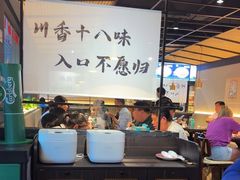 -拾捌川·自贡爆炒(新街口店)