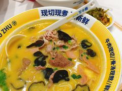 -粉小主·贵州酸汤牛肉粉(南京仙林金鹰店)