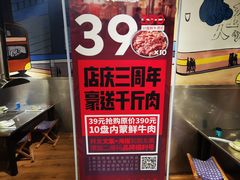 -英雄故事地摊烤肉(马驹桥店)