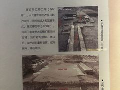 -湖州博物馆