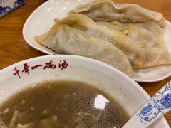 网红牛肉锅贴-张小文胡辣汤(龙柏新村店)