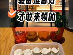 -伊喜饺子·烤鸭(五道口学院路店)